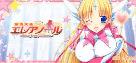 聖炎天使エレアノール