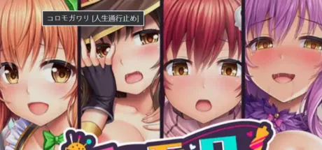 恋装曲