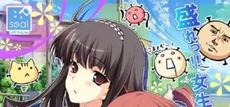 感染って発情アクメ菌！ ―精にまみれた女学園―