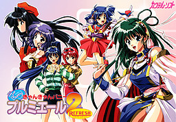 Can Can Bunny Premiere 3