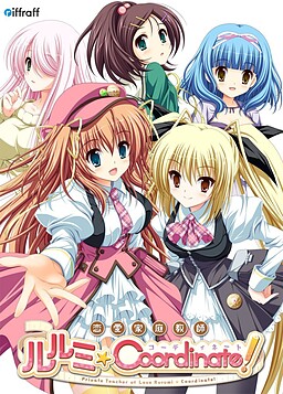 恋爱家庭教师露露美