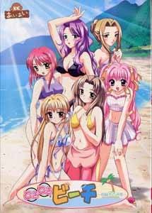 どきどきビーチ ～胸騒ぎの予感～