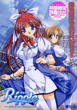 Ripple～欢迎来到Blue Seal～