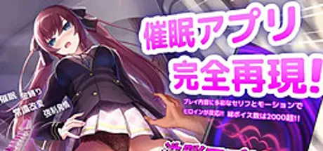 用洗脑APP肆意玩弄狂妄大小姐