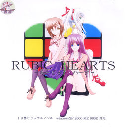 RUBIC HEARTS