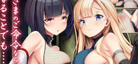 くのいち堕とし ～傀儡と成り果てる女忍者達～