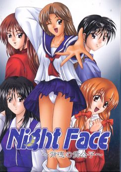 NIGHT FACE ～背徳の貴公子～