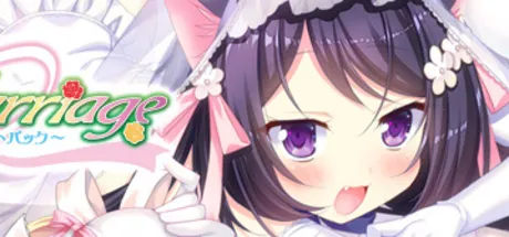 Pure Marriage ～赤い糸物語 ネコミミ編～