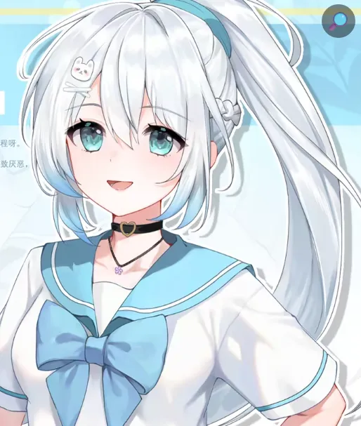 林雪如