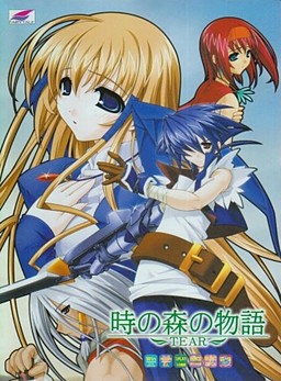 時の森の物語 ～TEAR～