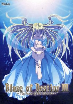 Blaze of Destiny III -The Tears of the Blue Sea-