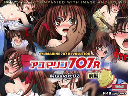 アユマリン707R　Mission：02