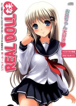 REAL DOLL妹