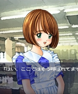 ナミ
