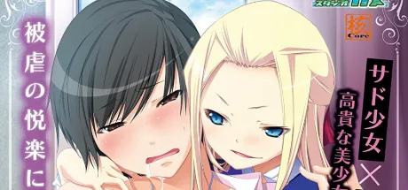 えむ先生のこと