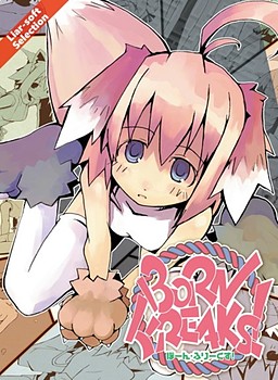 ぼーん・ふりーくす！