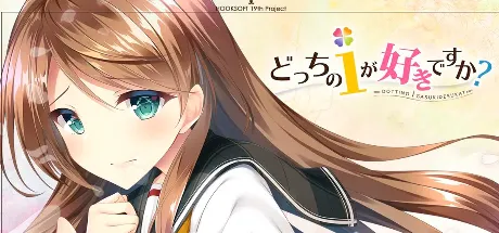 你喜欢的是哪个我呢?