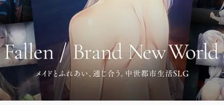 Fallen / Brand New World