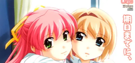 孕ませ召しませ