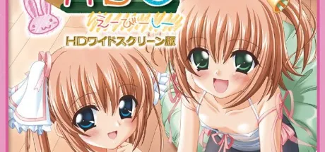 ななみとこのみのおしえてA・B・C