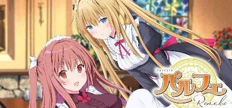 女仆咖啡帕露菲