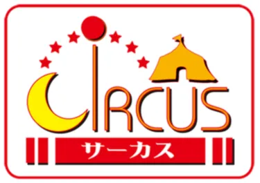 Circus