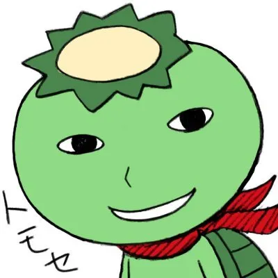 トモセ シュンサク