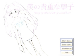 Boku no Taisetsu na Yumeko