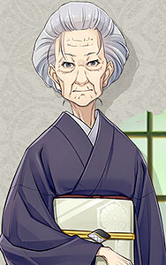 綾城 キク