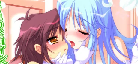 百合の花学園寮 ～早春のカノン～