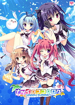 夏色心跳日志 FD