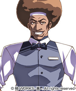 ラヴ・ハーマン