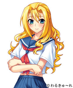 凛香