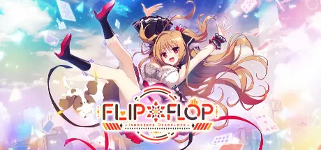FLIP＊FLOP 〜INNOCENCE OVERCLOCK〜