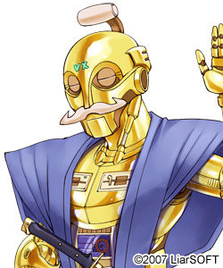 有馬彦左衛門VX