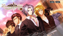 Love Pledge 血の盟約