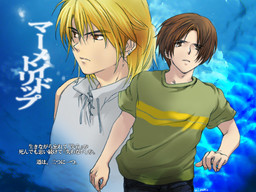 マーメイドトリップ