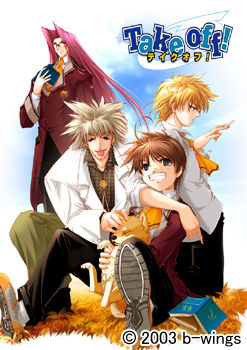 Take off！～これが僕らの選ぶ道～