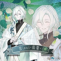 Hisui