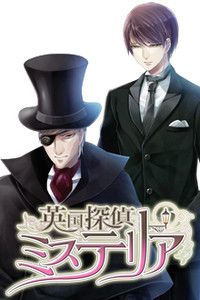 モリアーティ 教授