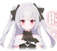 时语·布莱菲特