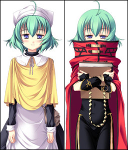 レジーナ・アマランタイン