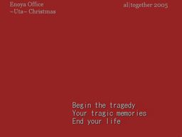 ～歌～+αKURUSIMIMASU