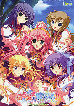 ノストラダムスに聞いてみろ♪