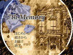 7th Memory