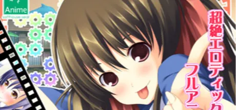 全自動強制中出しルームへようこそ！ ―相良家三姉妹の楽しいセックスライフ―