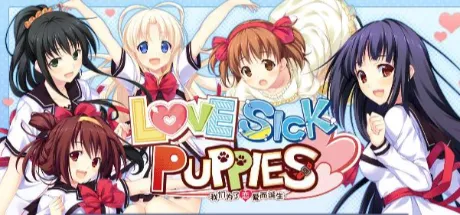 LOVESICK PUPPIES -我们为了恋爱而诞生-