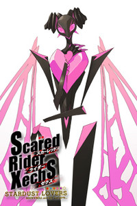 デュセンバーグ