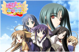 はぴぶり いまさら ふぁんでぃすく