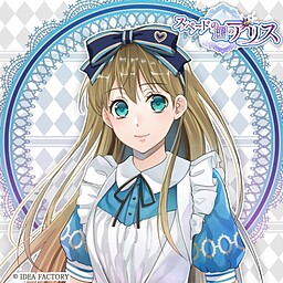 アリス＝リデル